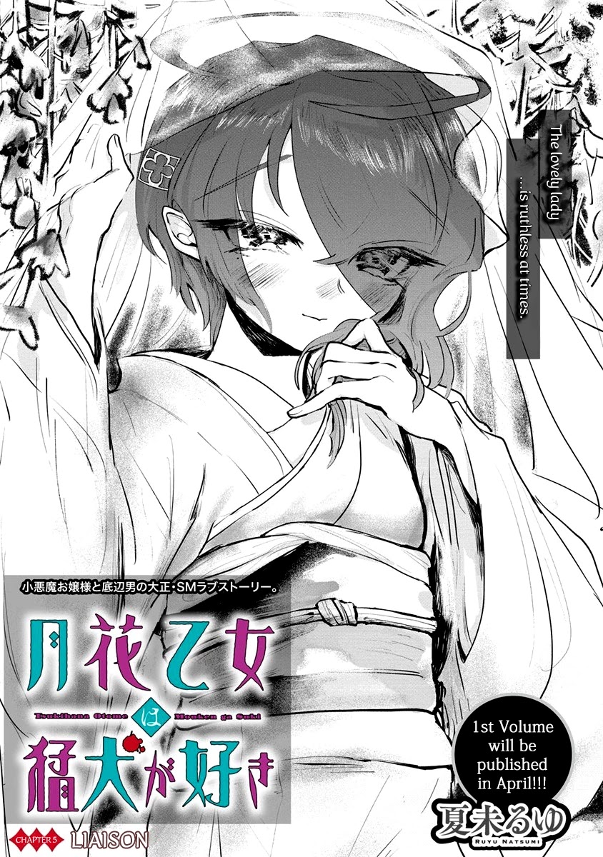 Tsukihana Otome Ha Mouken Ga Suki Chapter 5: Liaison - Picture 1