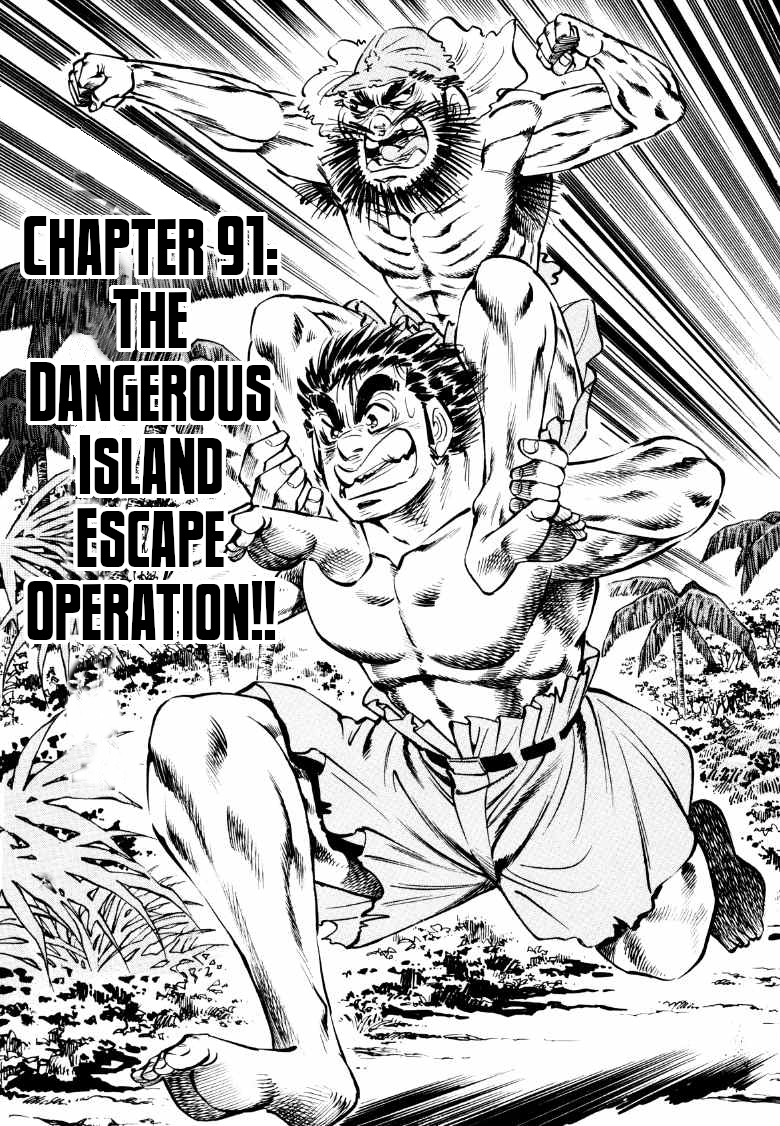 Sora Yori Takaku (Miyashita Akira) Vol.7 Chapter 91: The Dangerous Island Escape Operation!! - Picture 1