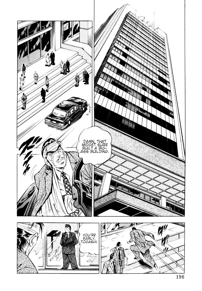 Sora Yori Takaku (Miyashita Akira) Vol.7 Chapter 91: The Dangerous Island Escape Operation!! - Picture 2