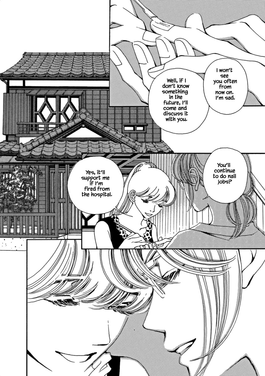 And (Okazaki Mari) Chapter 44: The End - Picture 2