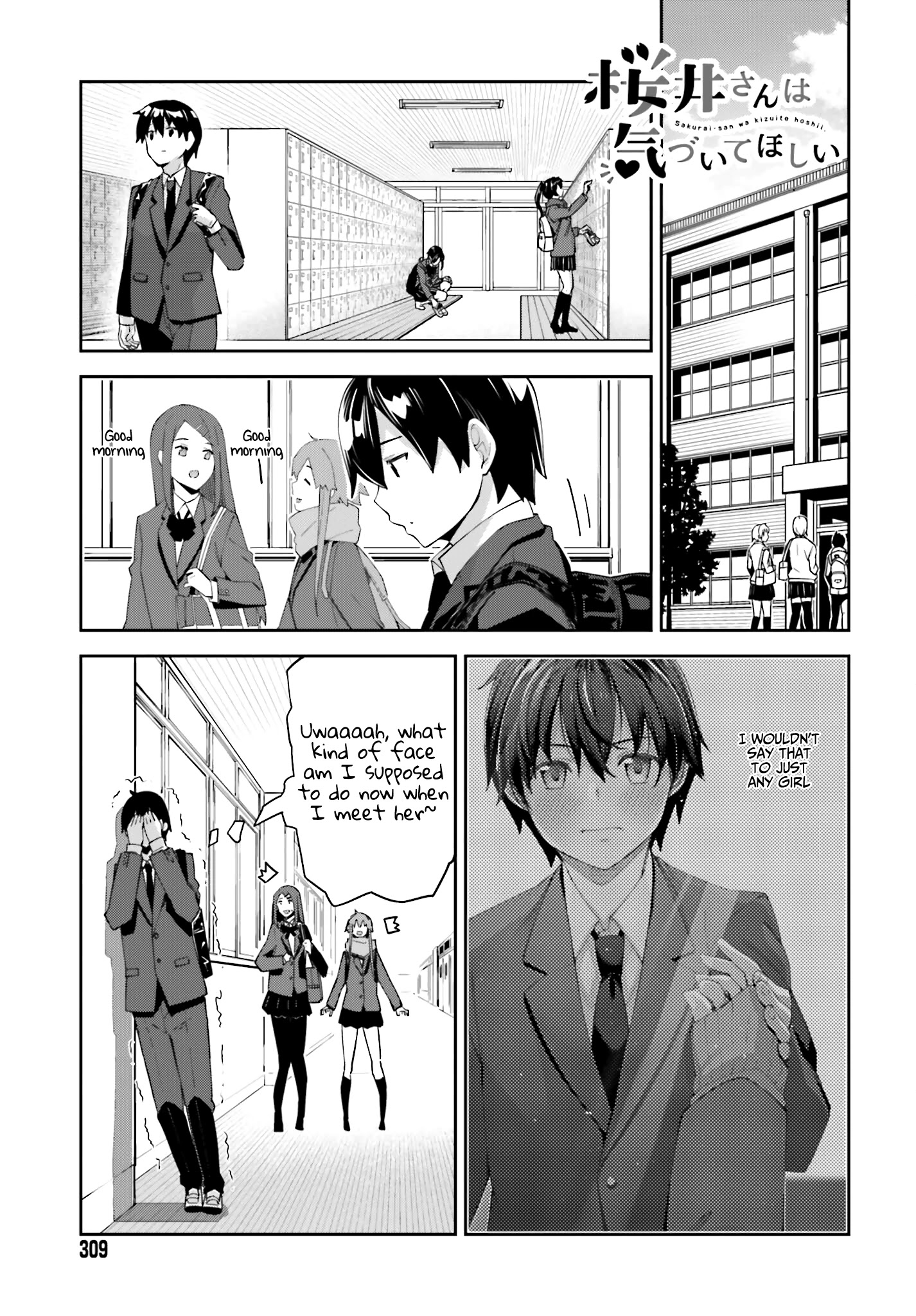 Sakurai-San Wants To Be Noticed Chapter 23: I Said It - Picture 2