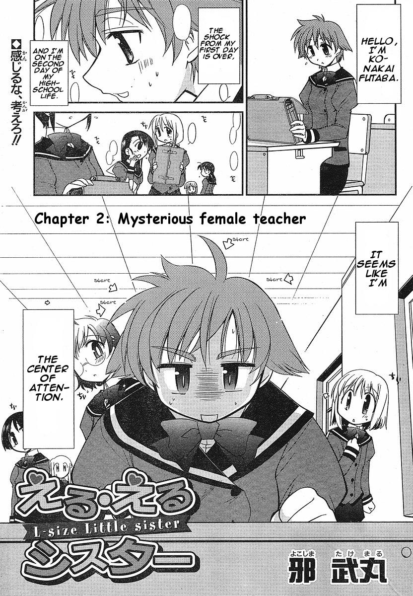 Eru-Eru Sister Chapter 2: Mysterious Female Teacher - Picture 2