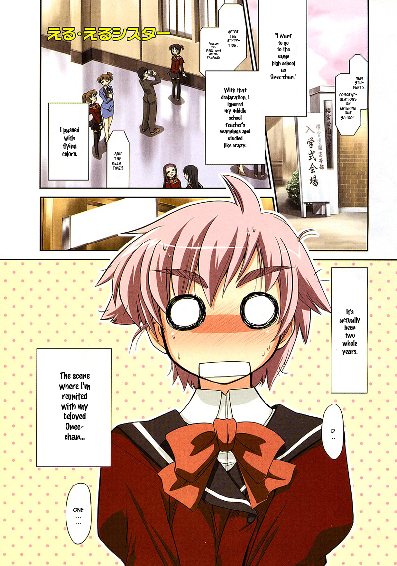 Eru-Eru Sister Chapter 1 V2 : I've Been Thinking About You For So Long! - Picture 2