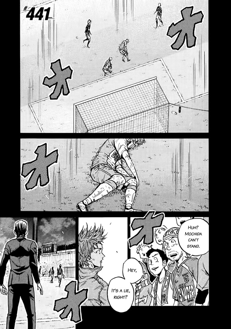Giant Killing Chapter 441 - Picture 1