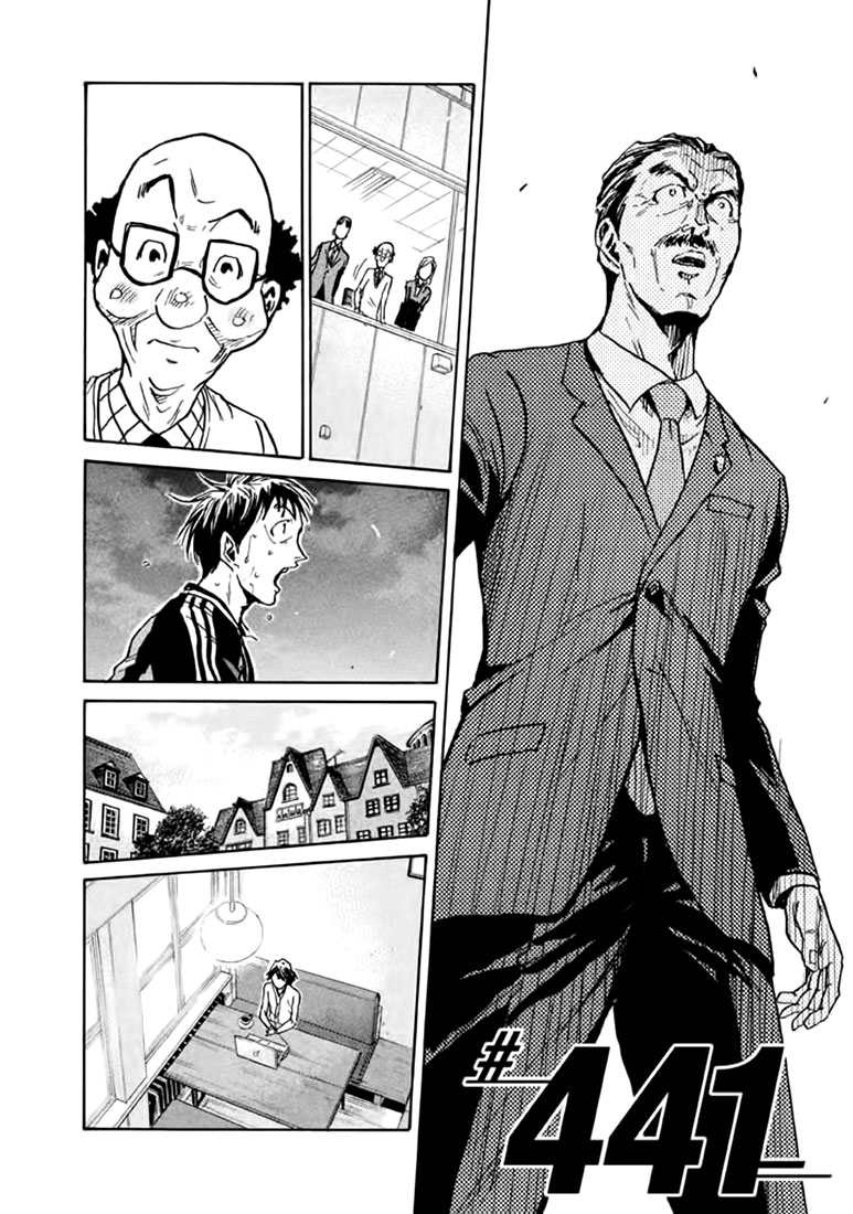 Giant Killing Chapter 441 - Picture 2