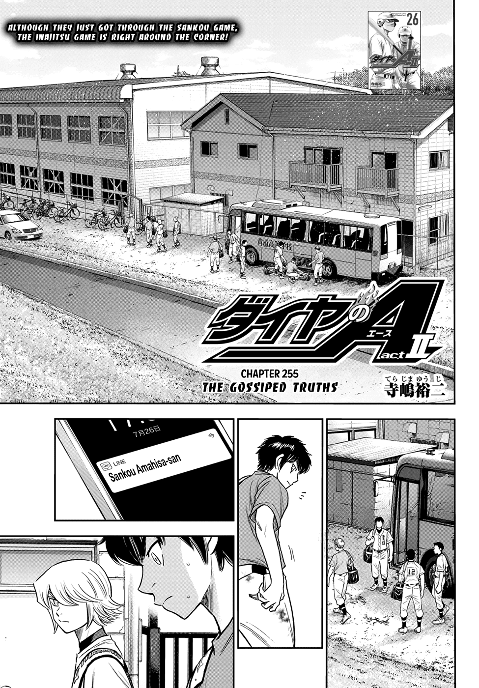 Daiya No A - Act Ii - Page 1