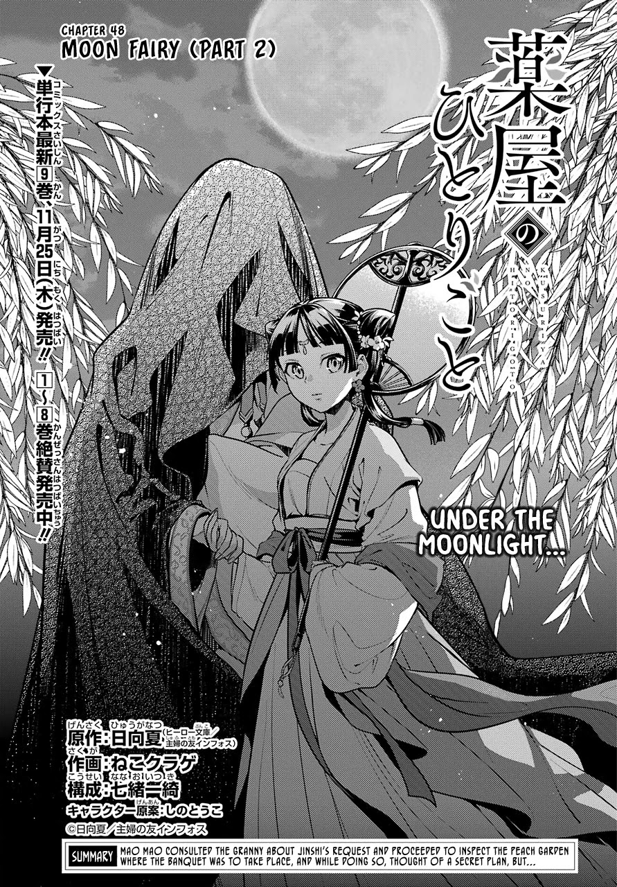 Kusuriya No Hitorigoto Chapter 48.1: Moon Fairy (Part 2) - Picture 1