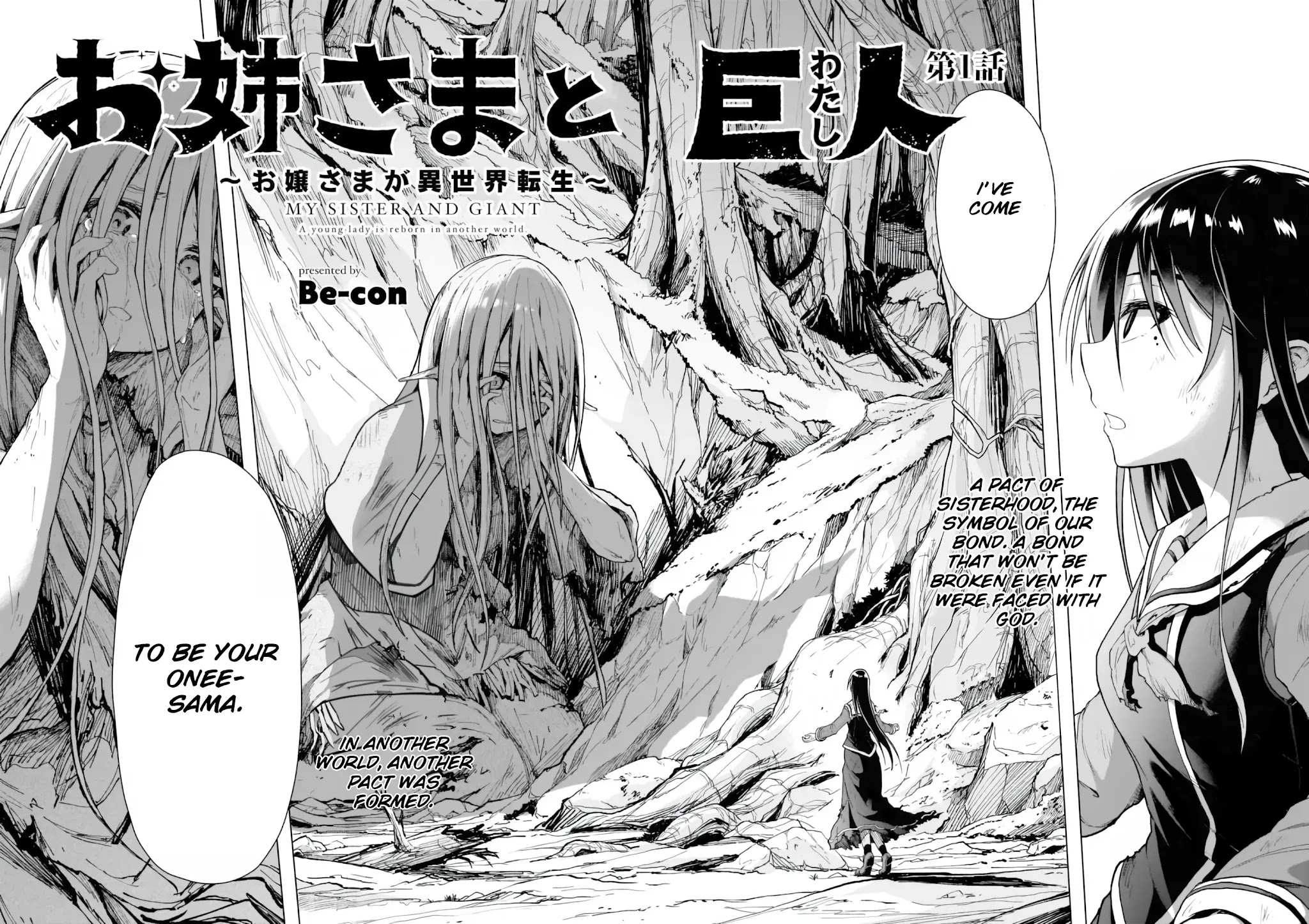 The Onee-Sama And The Giant Chapter 1 - Picture 3