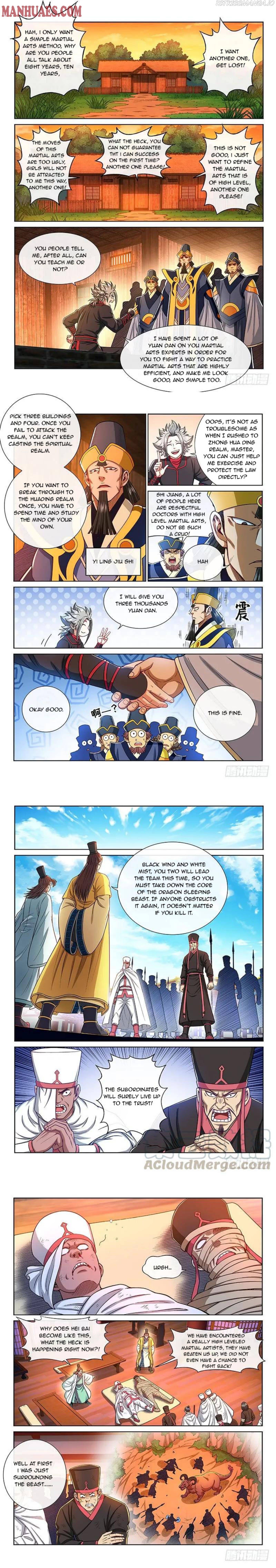 I Am A Great God Chapter 224 - Picture 3