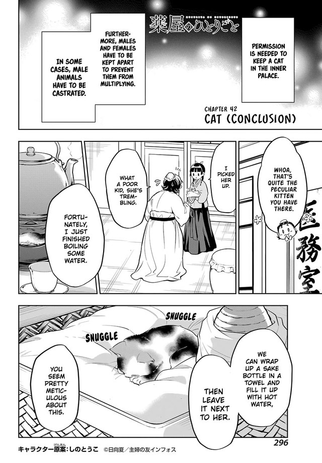 Kusuriya No Hitorigoto Chapter 42.2: Cat (Conclusion) - Picture 1