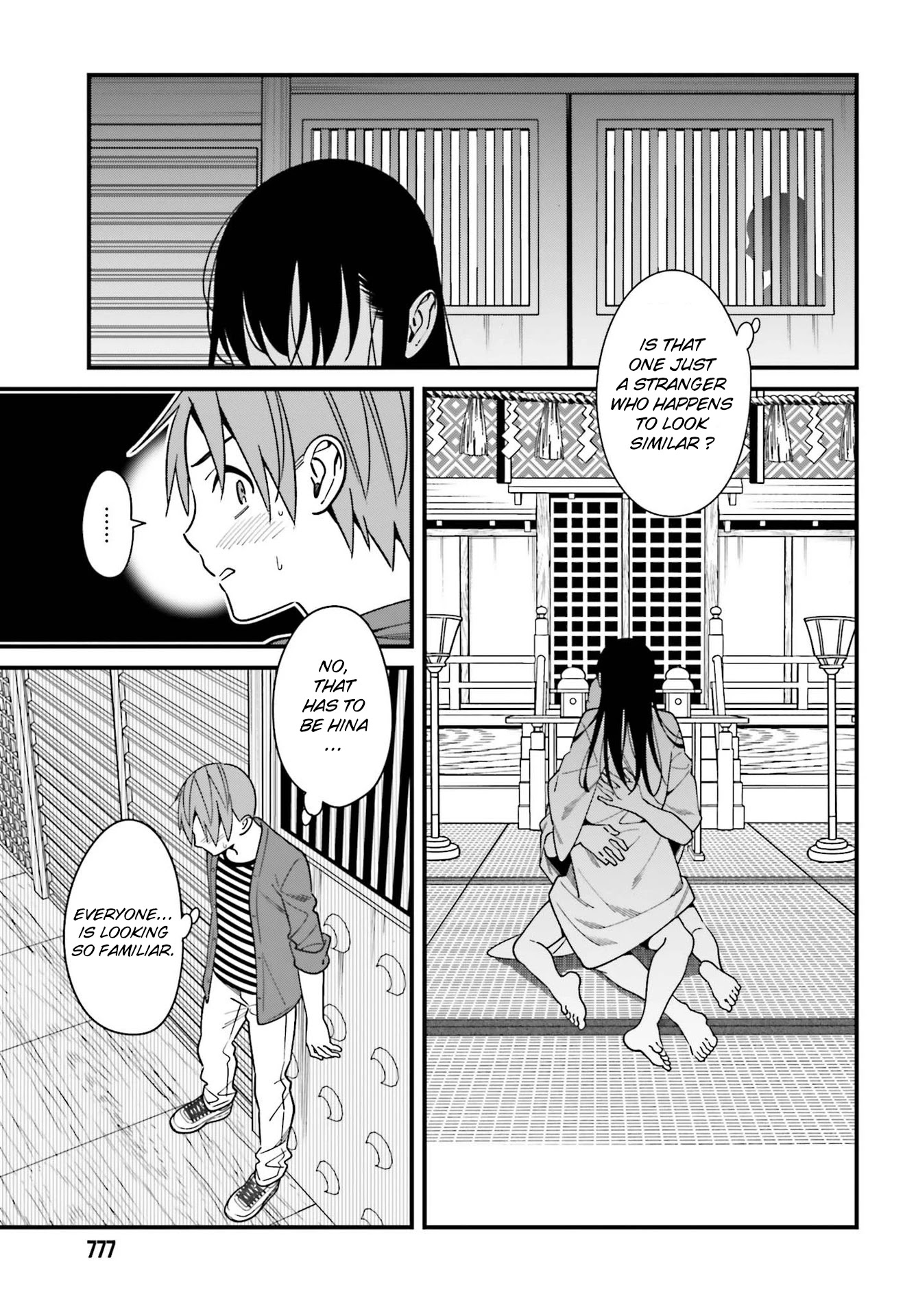 Hirasaka Hinako Ga Ero Kawaii Koto Wo Ore Dake Ga Shitteiru - Page 3