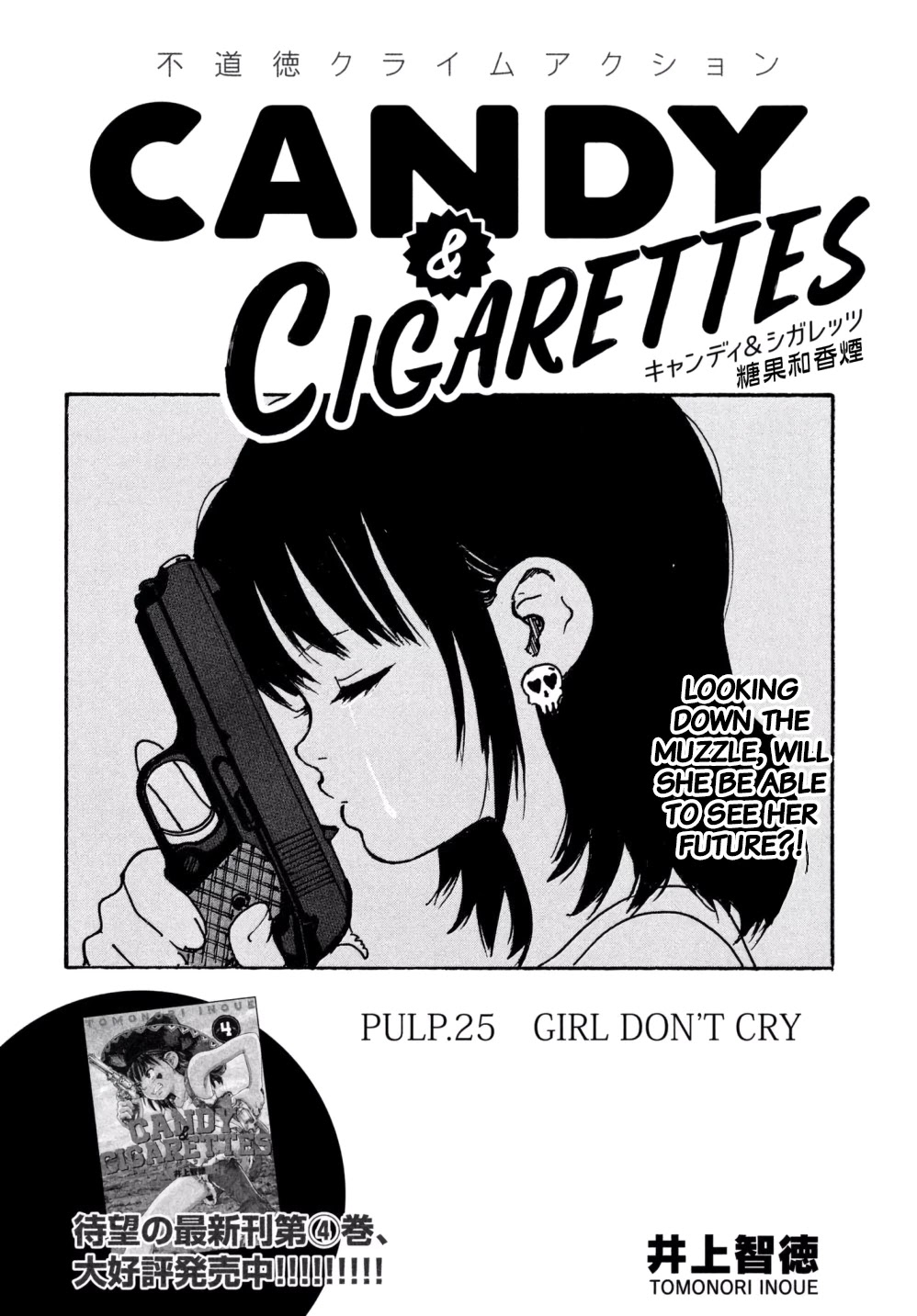 Candy & Cigarettes Chapter 25: Girl Don't Cry - Picture 2