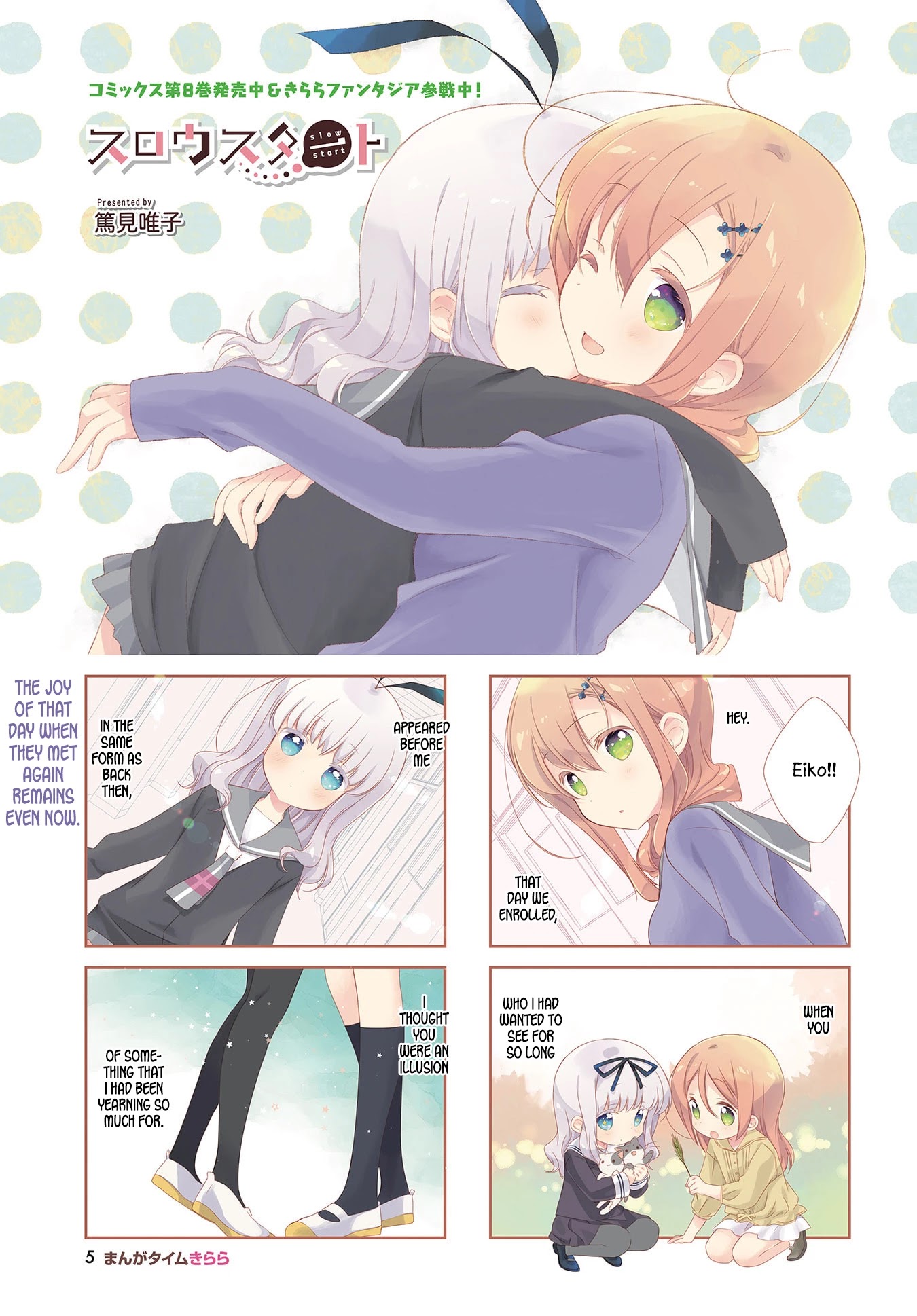 Slow Start Chapter 109 - Picture 1