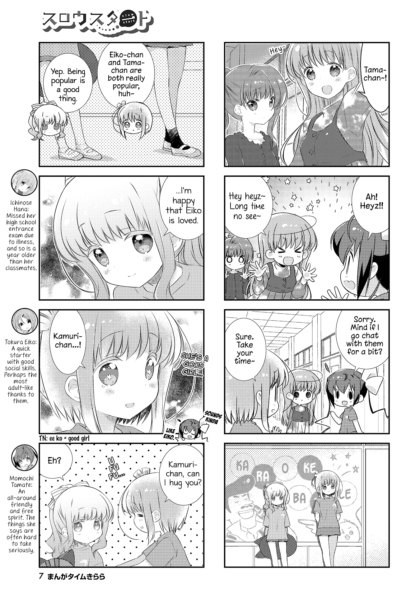 Slow Start Chapter 109 - Picture 3