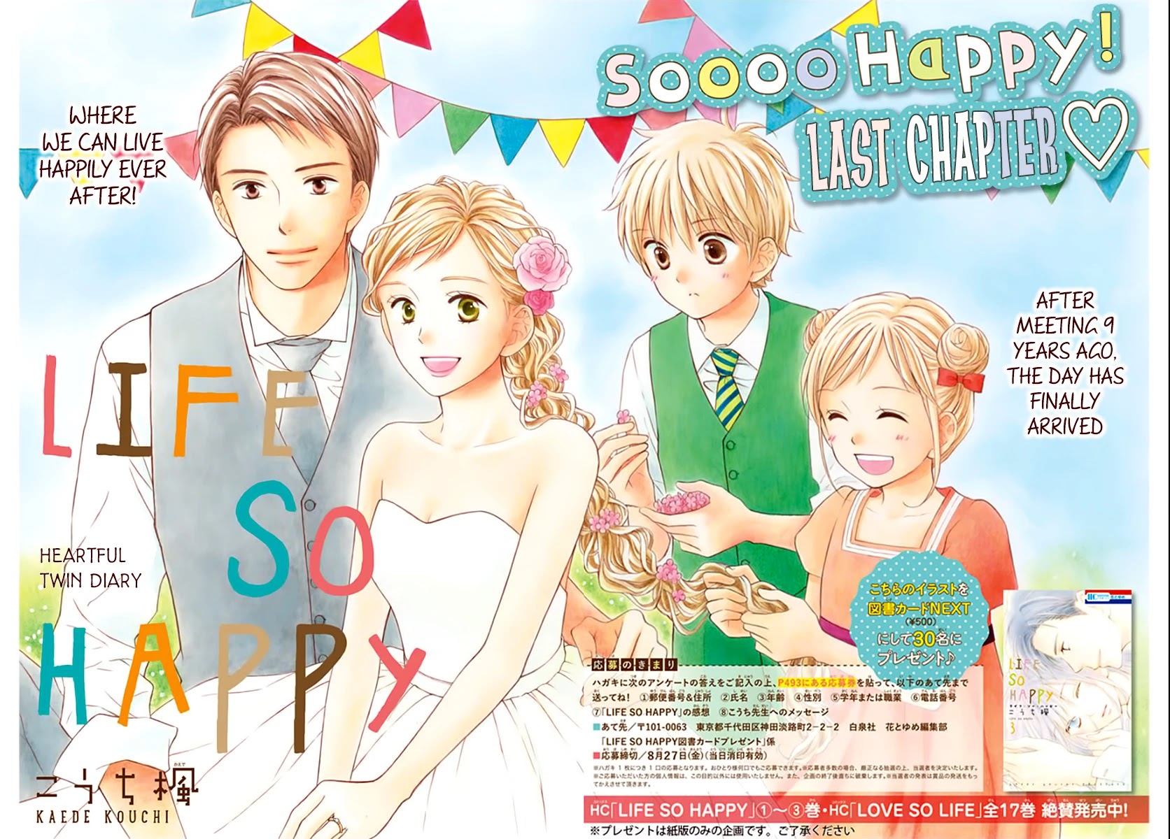 Life So Happy Chapter 18: Final Chapter - Picture 1