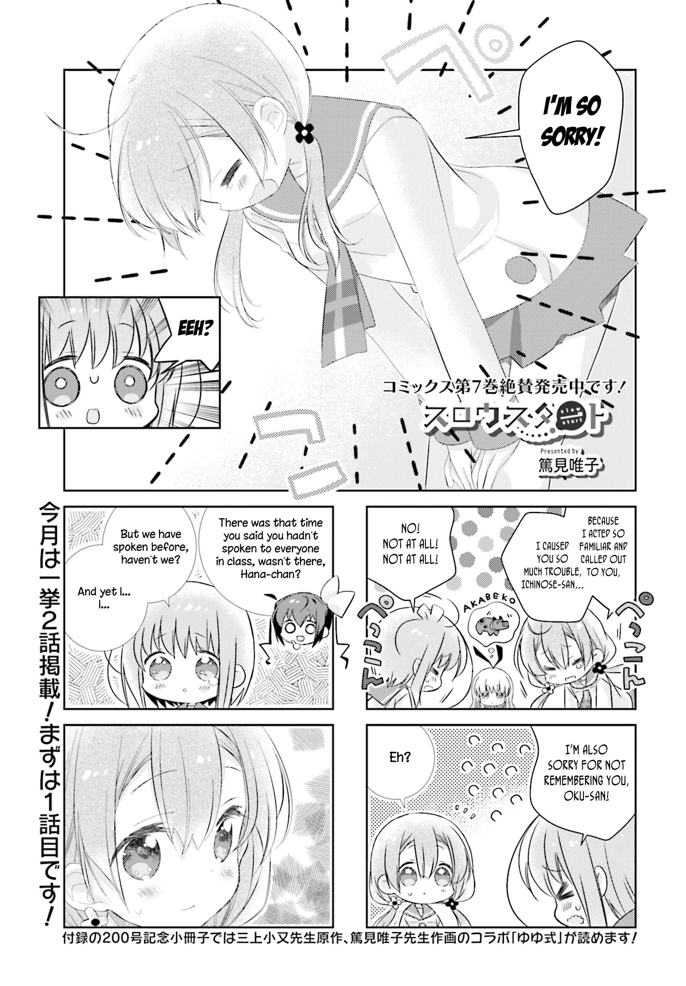 Slow Start Chapter 94 - Picture 1
