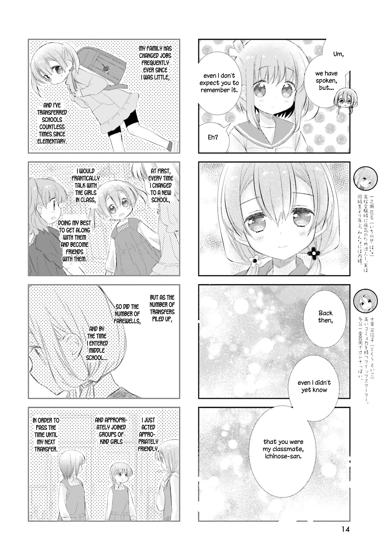 Slow Start Chapter 94 - Picture 2
