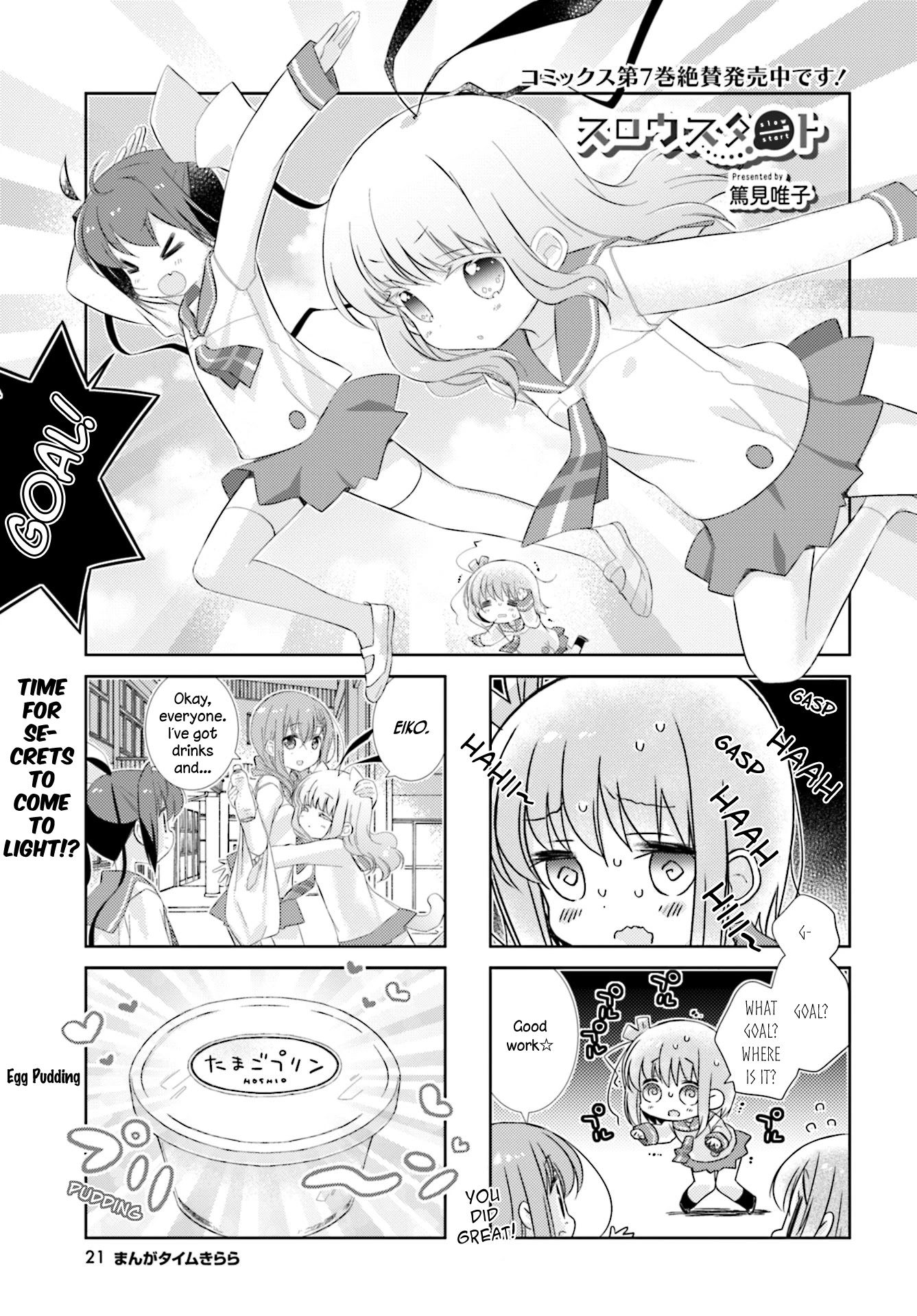 Slow Start Chapter 93 - Picture 1
