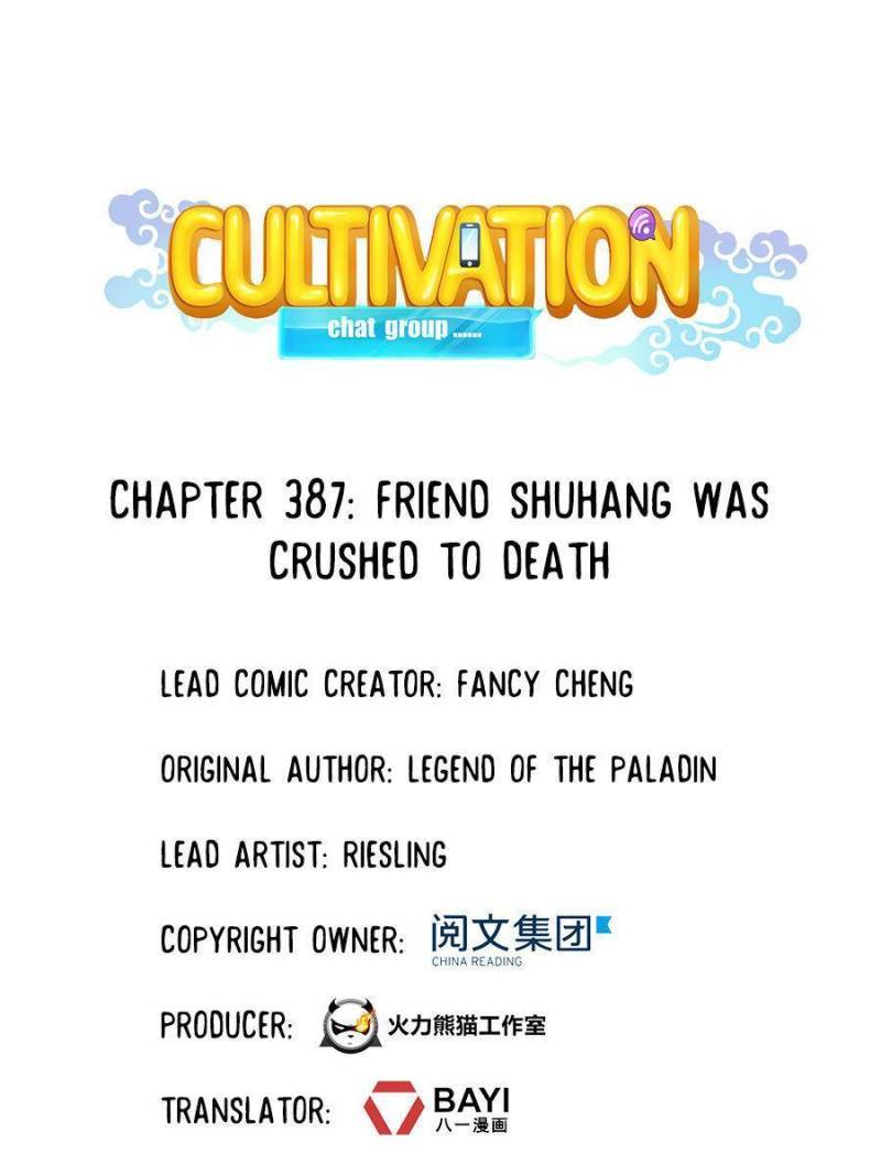 Cultivation Chat Group Chapter 391 - Picture 1