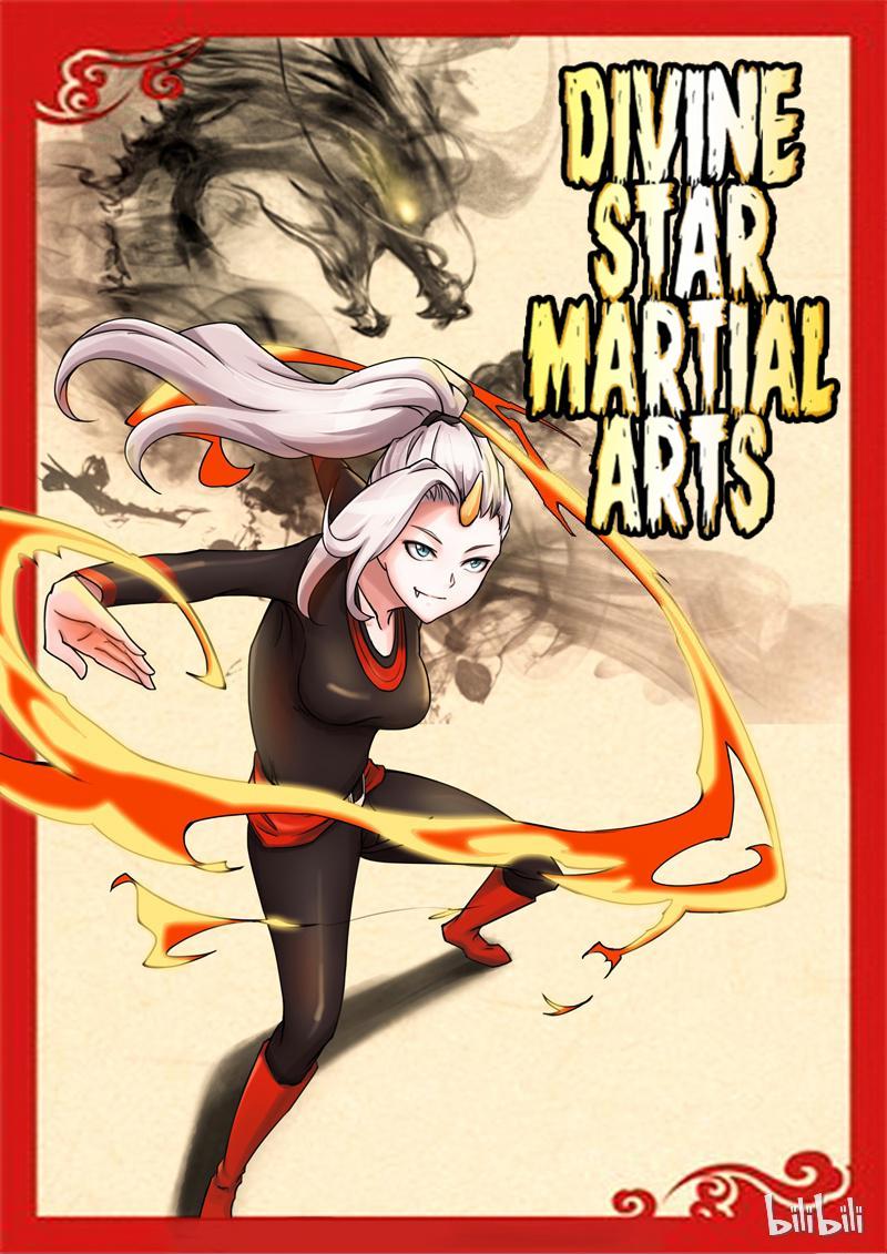 Divine Star Martial Arts Chapter 33: Episode 33 - Picture 1