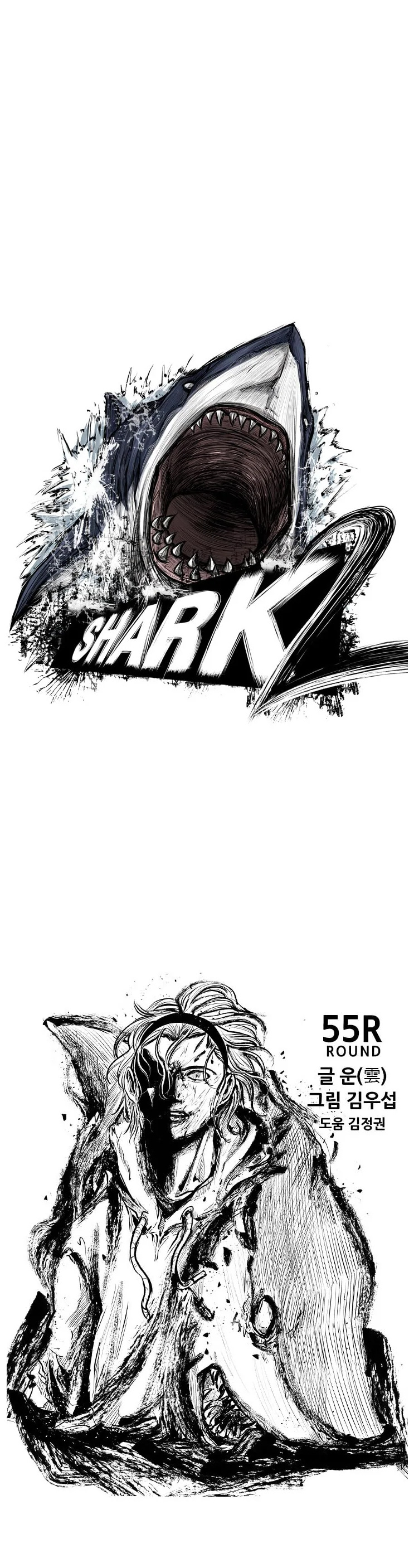 Shark - Page 2