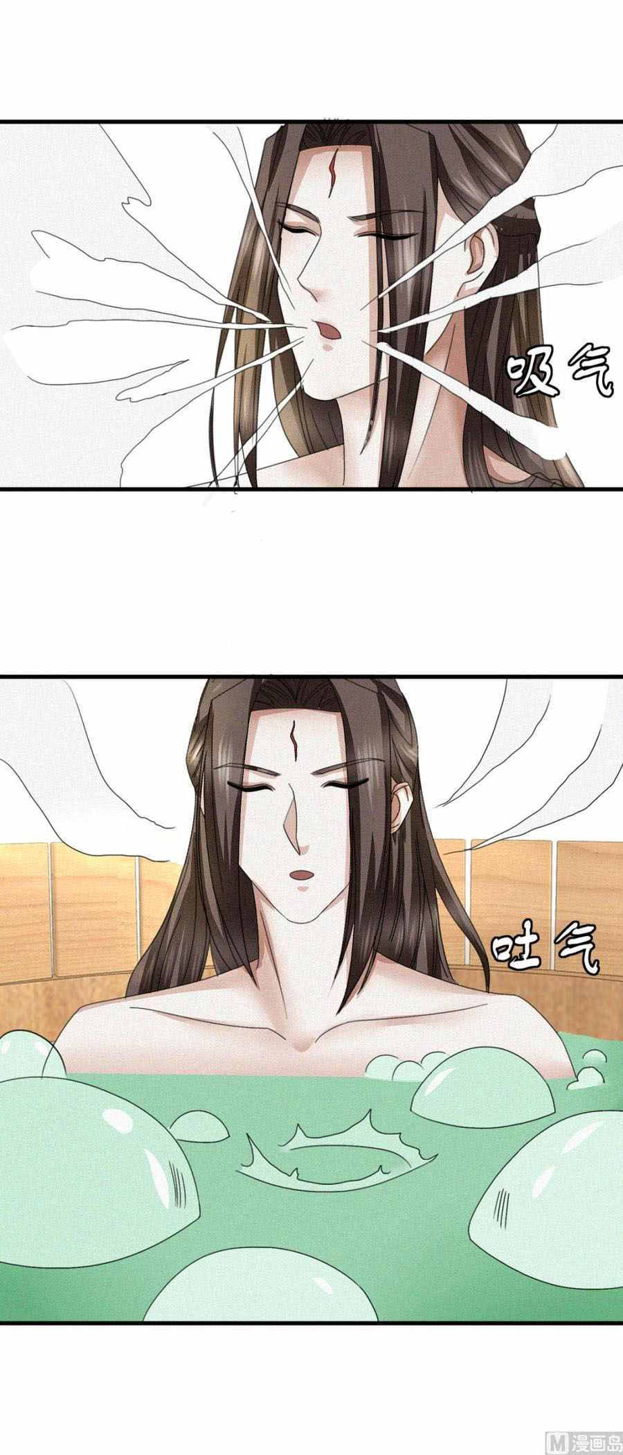 Nine-Yang Emperor Chapter 38 - Picture 3