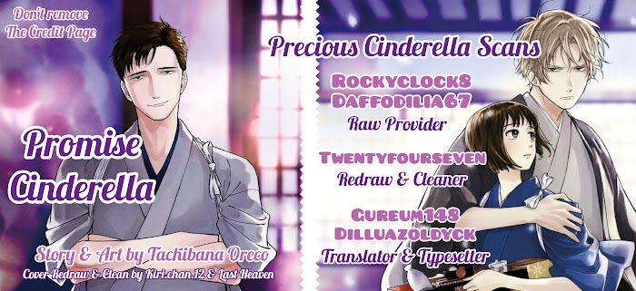 Promise Cinderella - Page 1