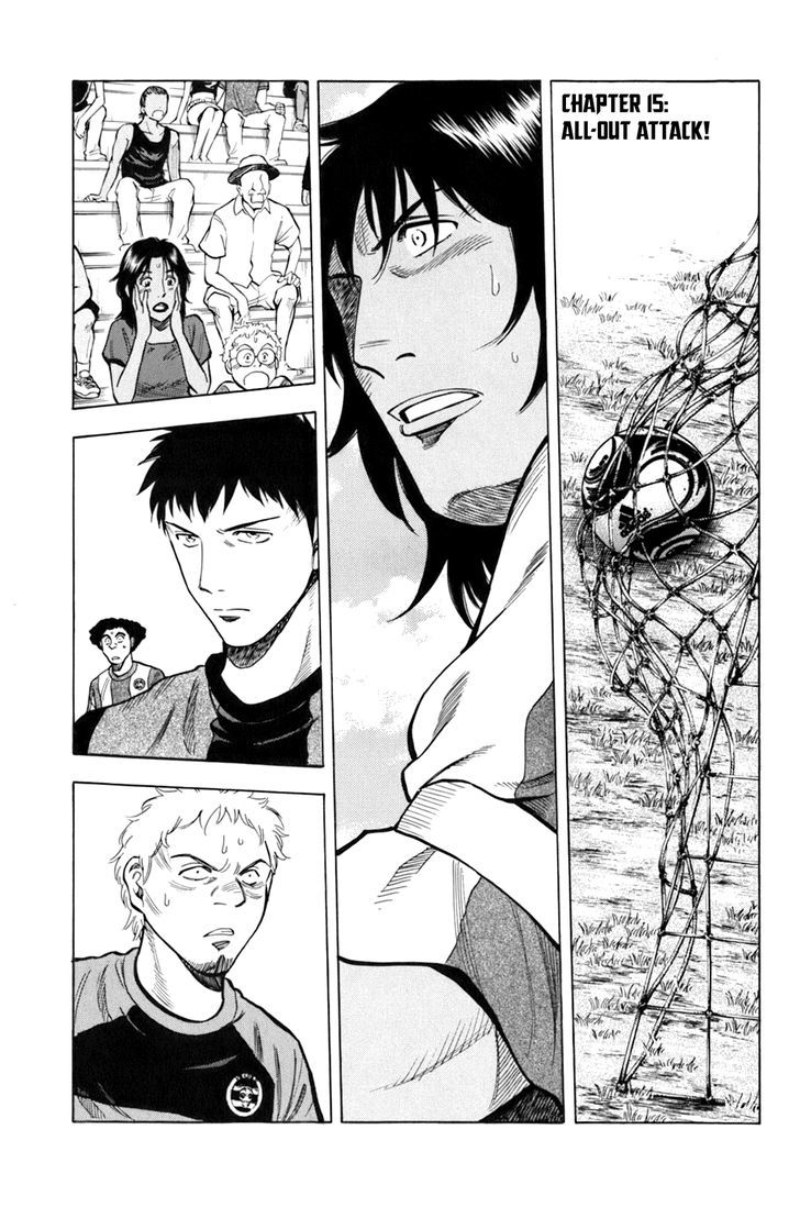 Lost Man Vol.2 Chapter 15 : All-Out Attack! - Picture 2