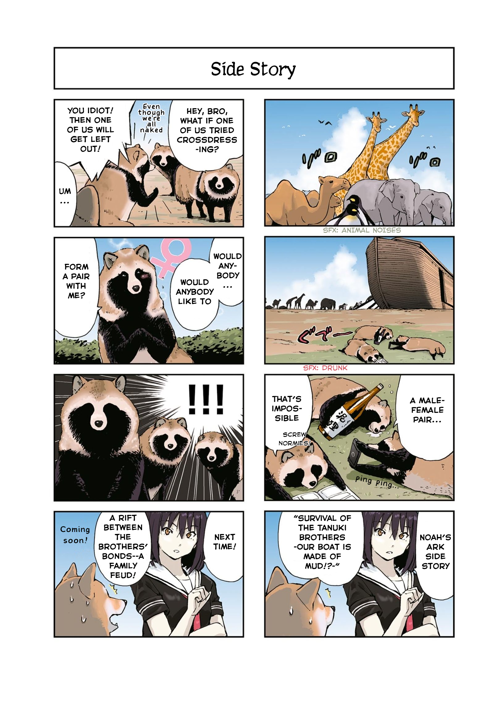Roaming The Apocalypse With My Shiba Inu - Page 3