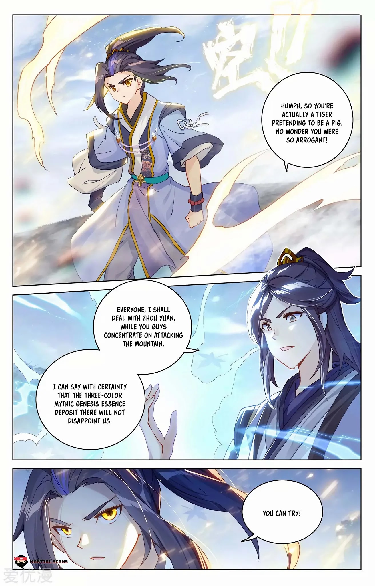 Yuan Zun Chapter 285: Thunder King Seal - Picture 2