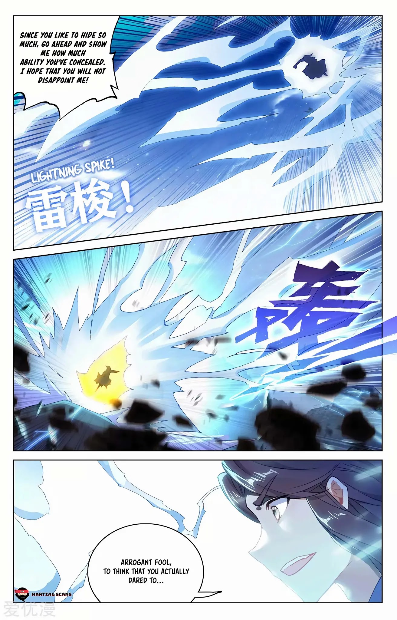 Yuan Zun Chapter 285: Thunder King Seal - Picture 3
