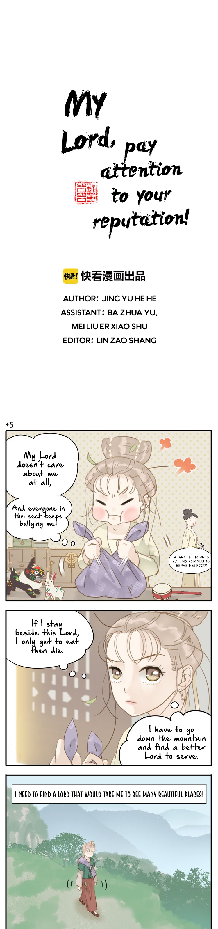 My Lord, Pay Attention To Your Reputation! - Page 1