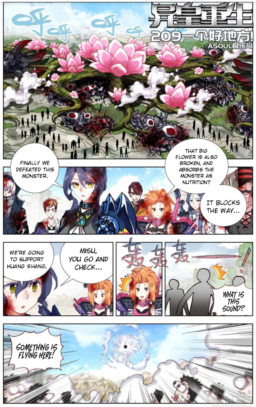 Another Emperor Reborn Chapter 209 - Picture 2