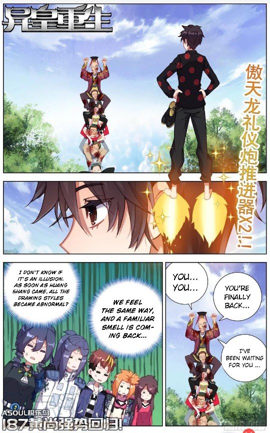 Another Emperor Reborn Chapter 187 - Picture 2