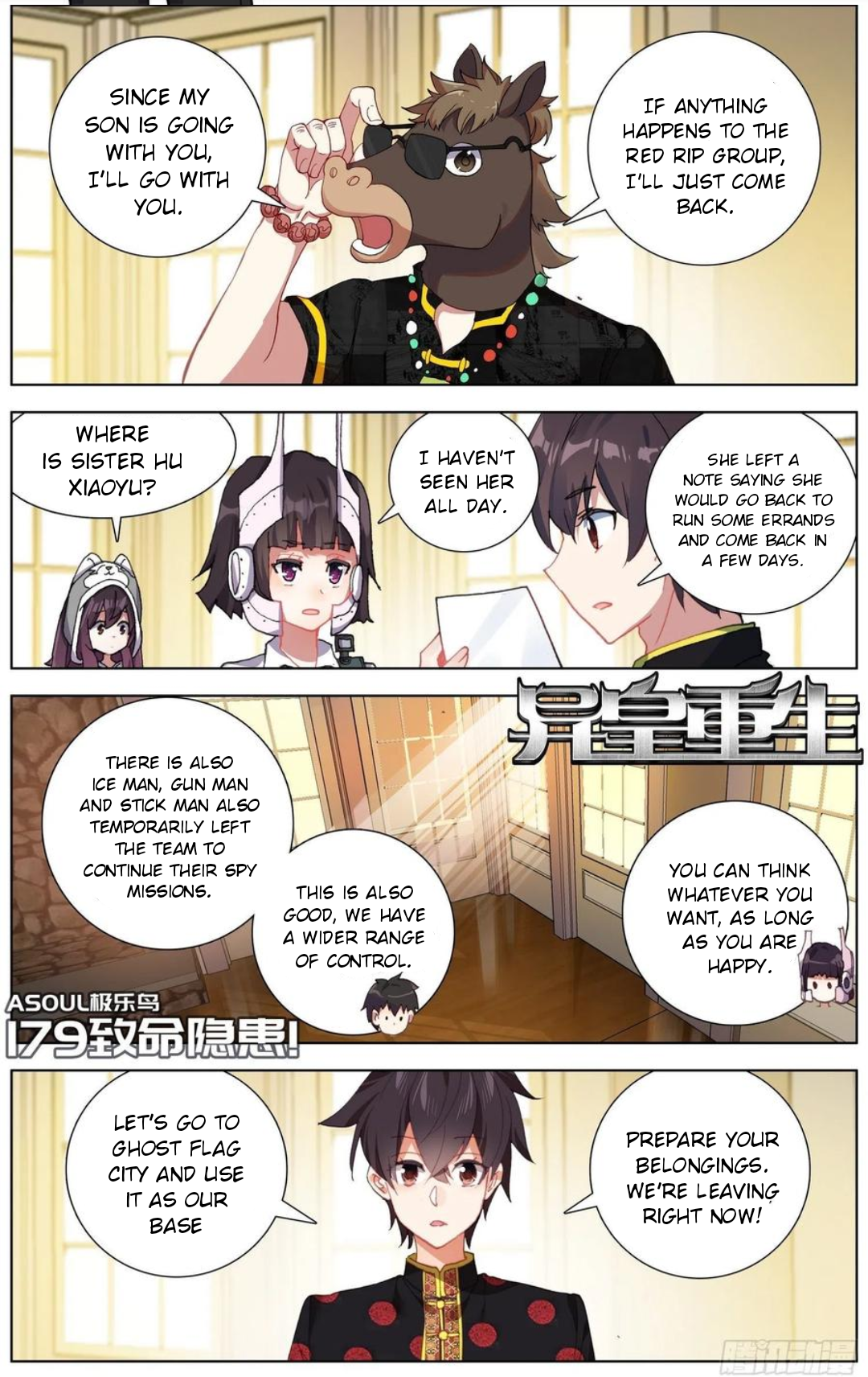 Another Emperor Reborn Chapter 179 - Picture 3