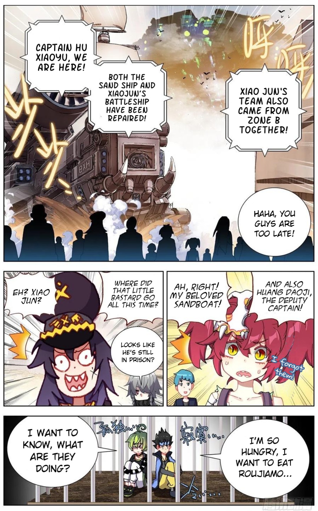 Another Emperor Reborn Chapter 142 - Picture 3