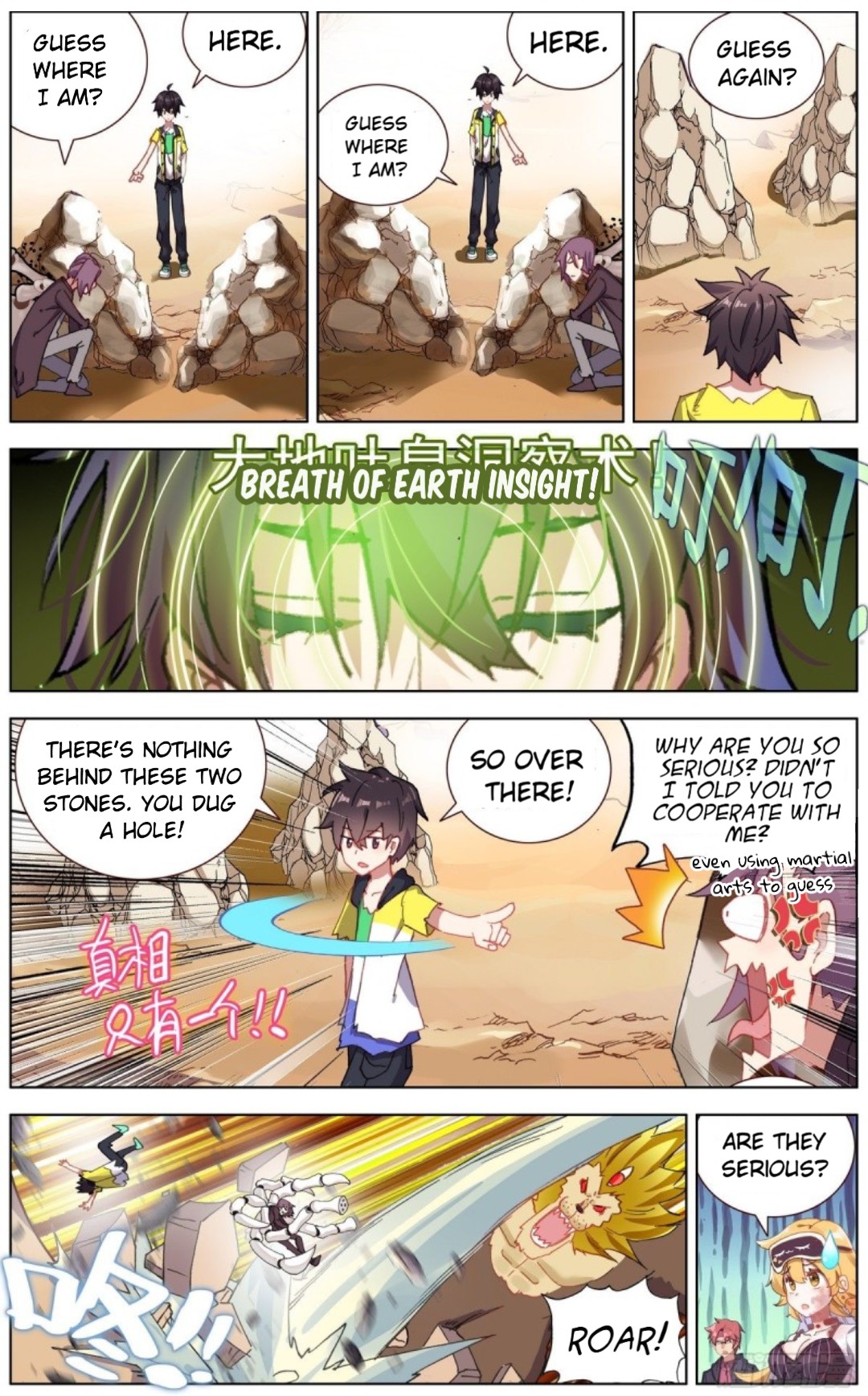 Another Emperor Reborn Chapter 140 - Picture 3