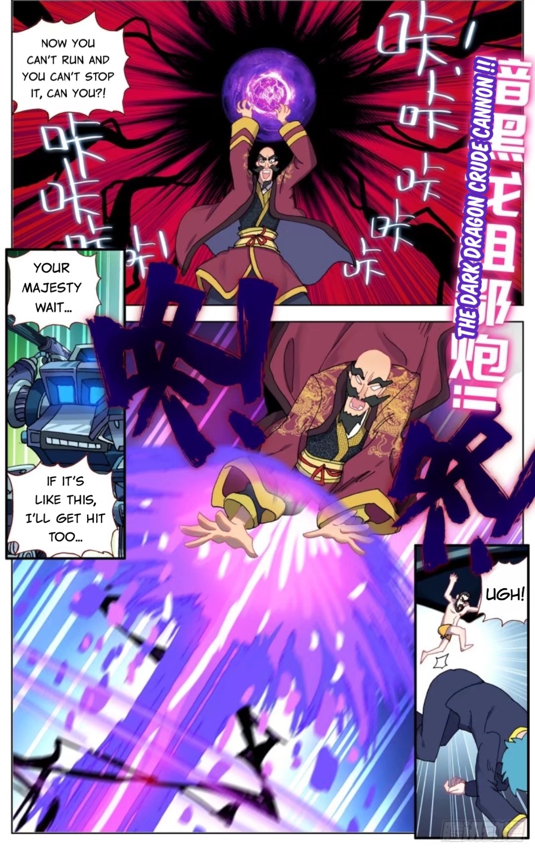 Another Emperor Reborn Chapter 71 - Picture 3