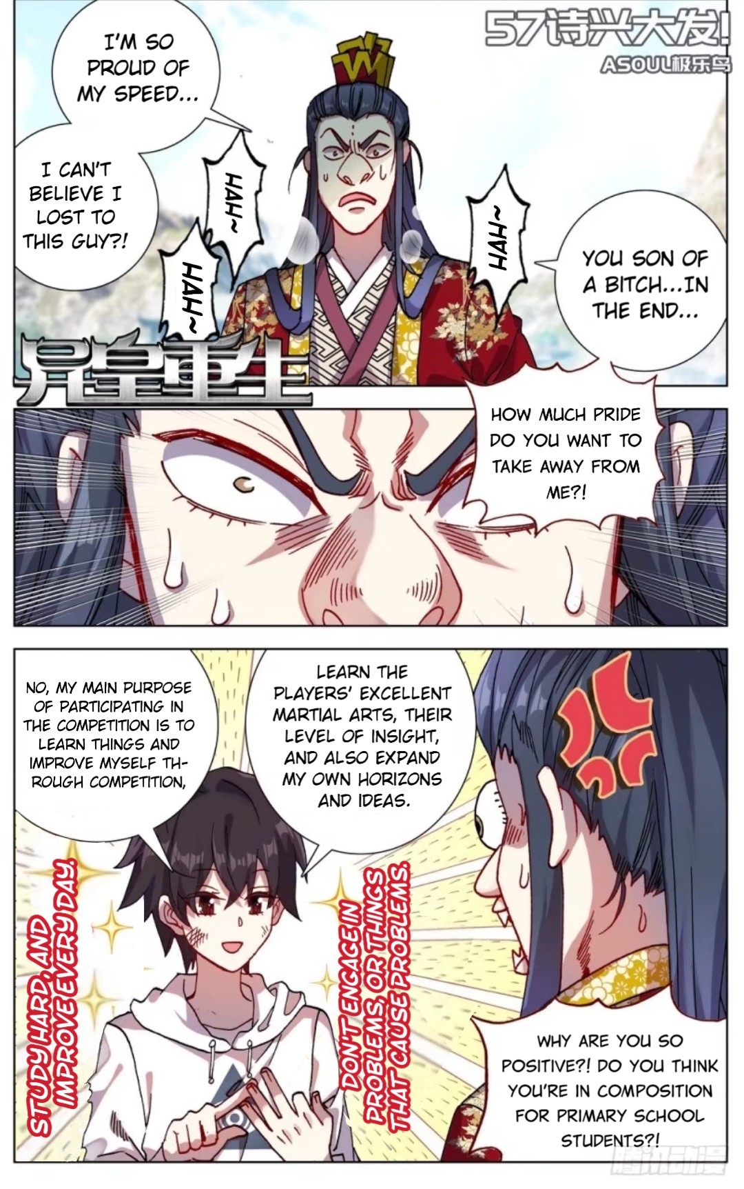 Another Emperor Reborn Chapter 57 - Picture 1
