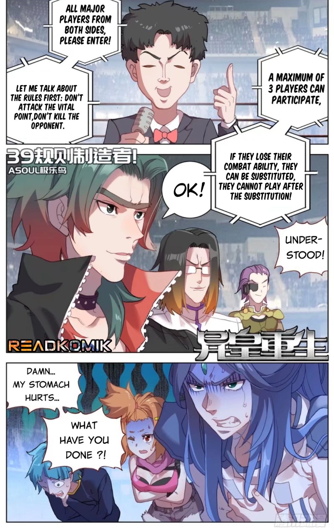Another Emperor Reborn Chapter 39 - Picture 2
