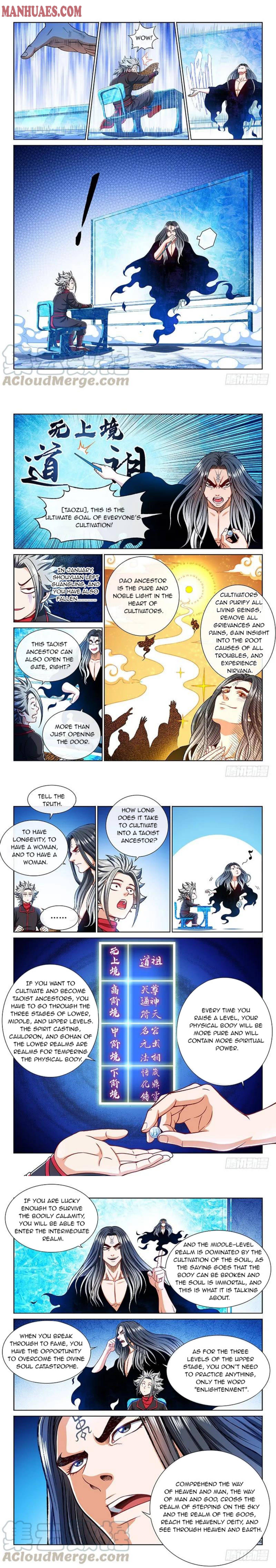 I Am A Great God Chapter 205 - Picture 2
