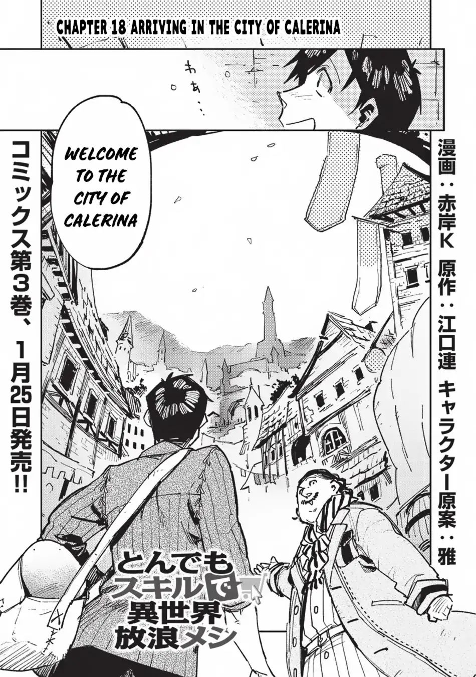 Tondemo Skill De Isekai Hourou Meshi Chapter 18: Arriving In The City Of Calerina - Picture 2