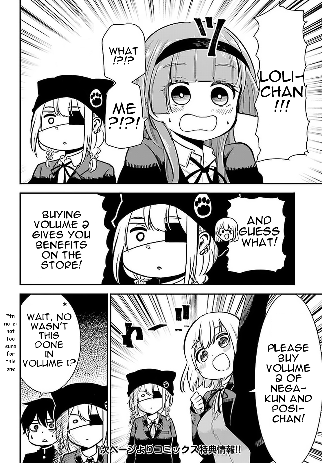 Nega-Kun And Posi-Chan Chapter 31.5 - Picture 2