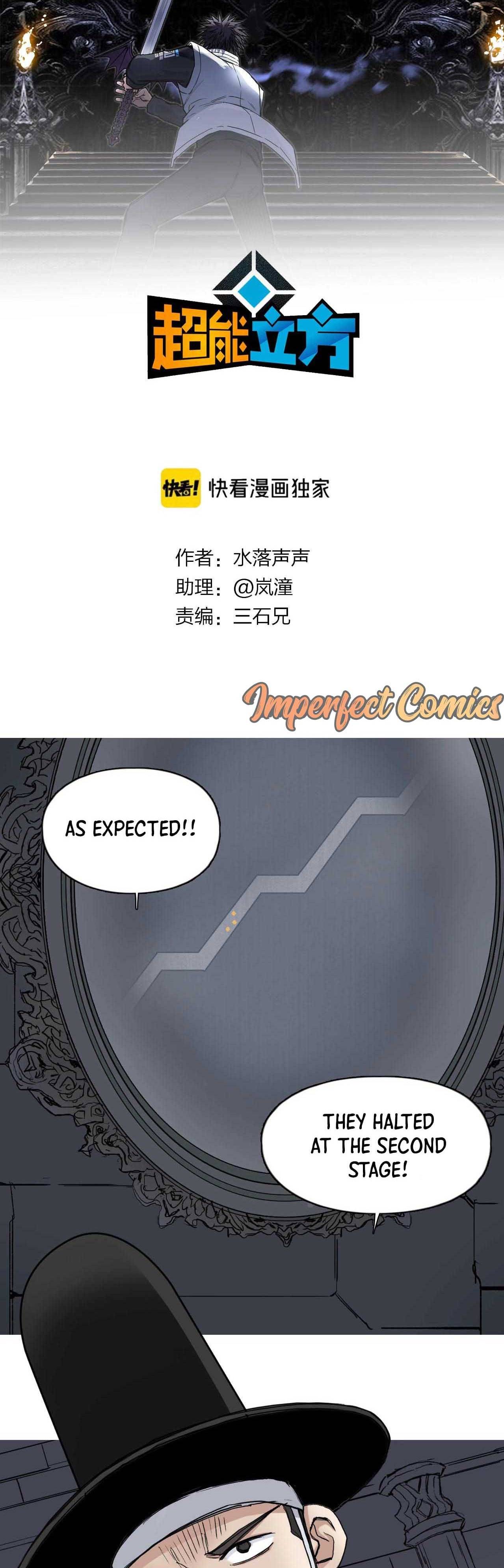 Super Cube Chapter 218 - Picture 2
