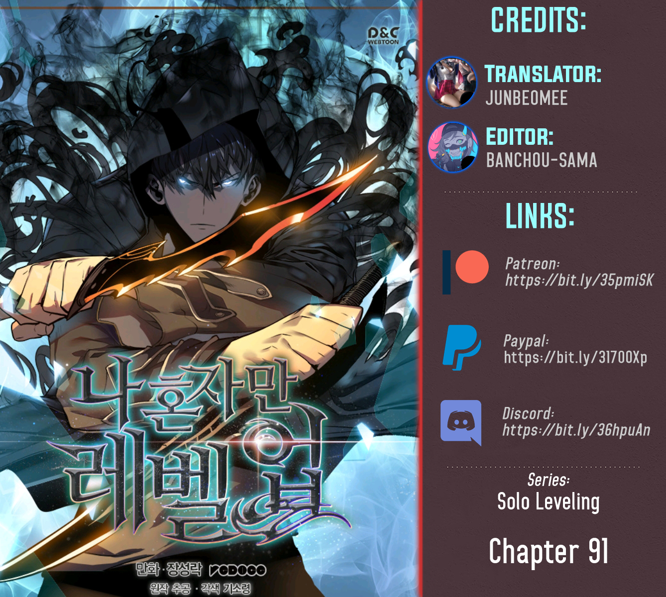 Solo Leveling Chapter 91 - Picture 1