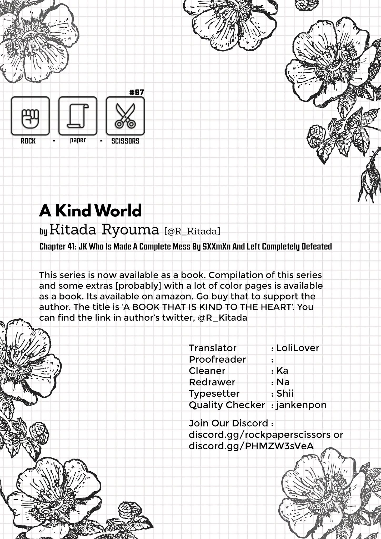 A Kind World - Page 3