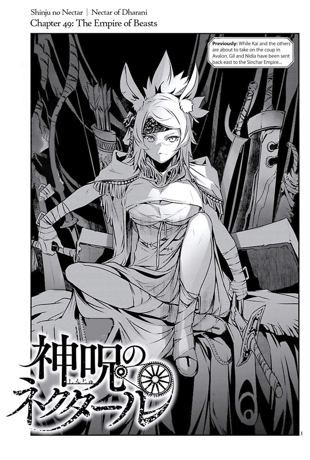 Shinju No Nectar Chapter 49: The Empire Of Beasts - Picture 1
