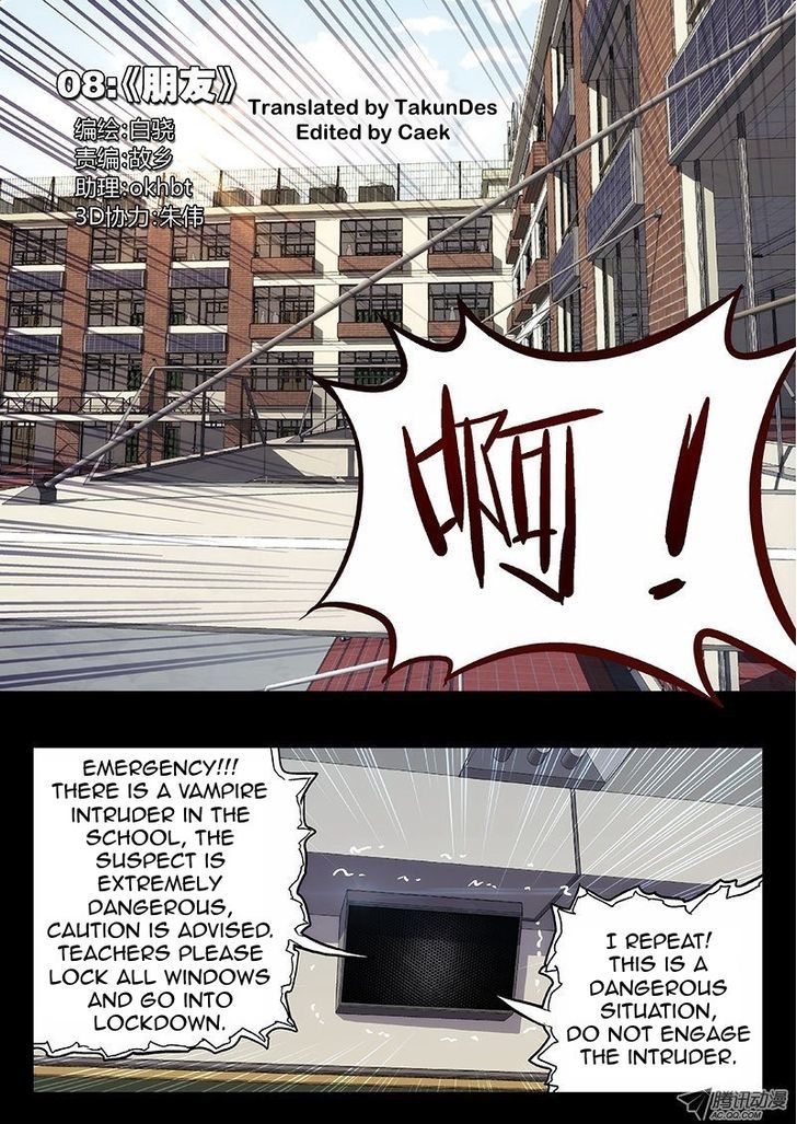 Space-Time Prisoner Chapter 8 : Friends (1) - Picture 2