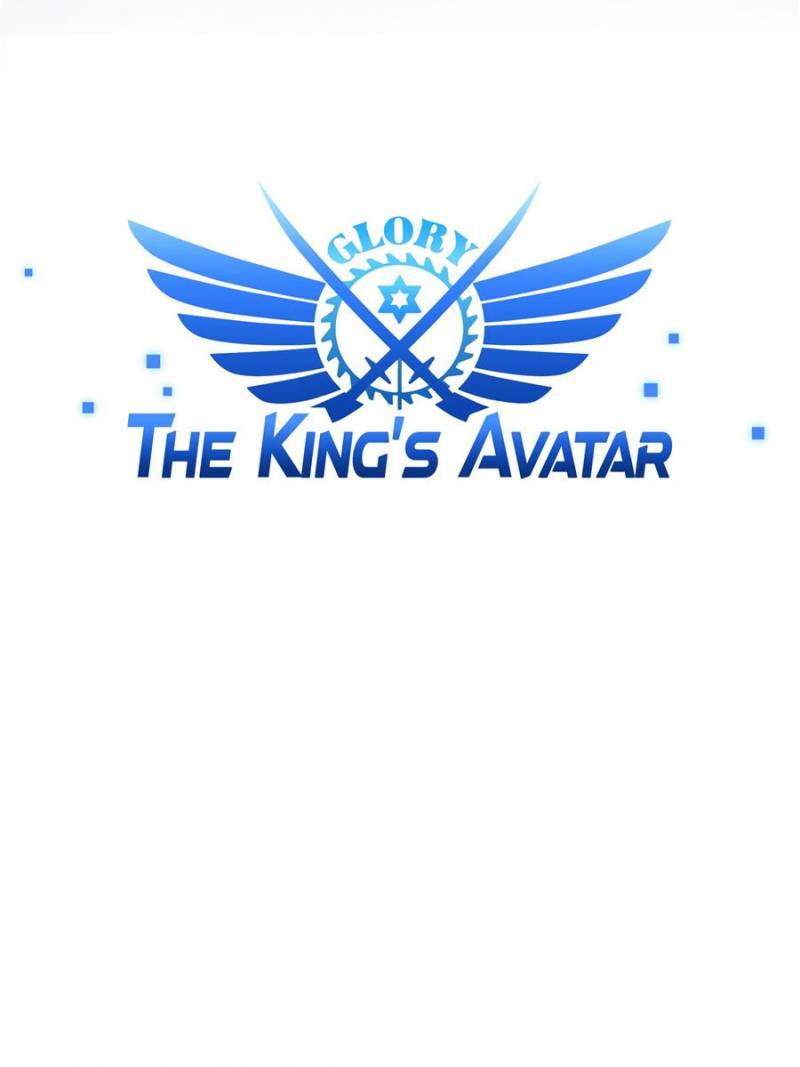 The King's Avatar Chapter 34 - Picture 3