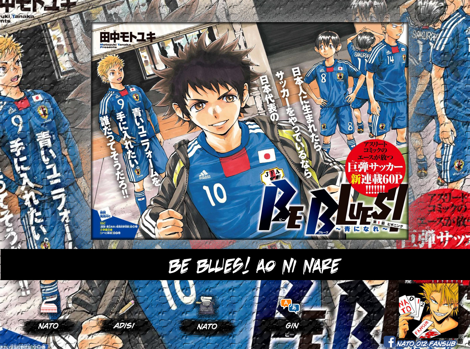 Be Blues ~Ao Ni Nare~ Vol.7 Chapter 63: Nagano's Role - Picture 1